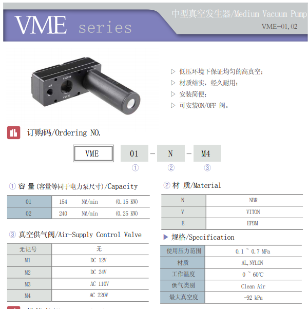 VME图纸.png